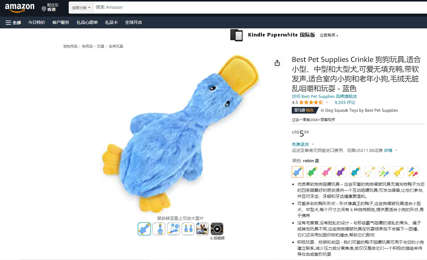 “它经济”选品清单:27种亚马逊热销的宠物用品