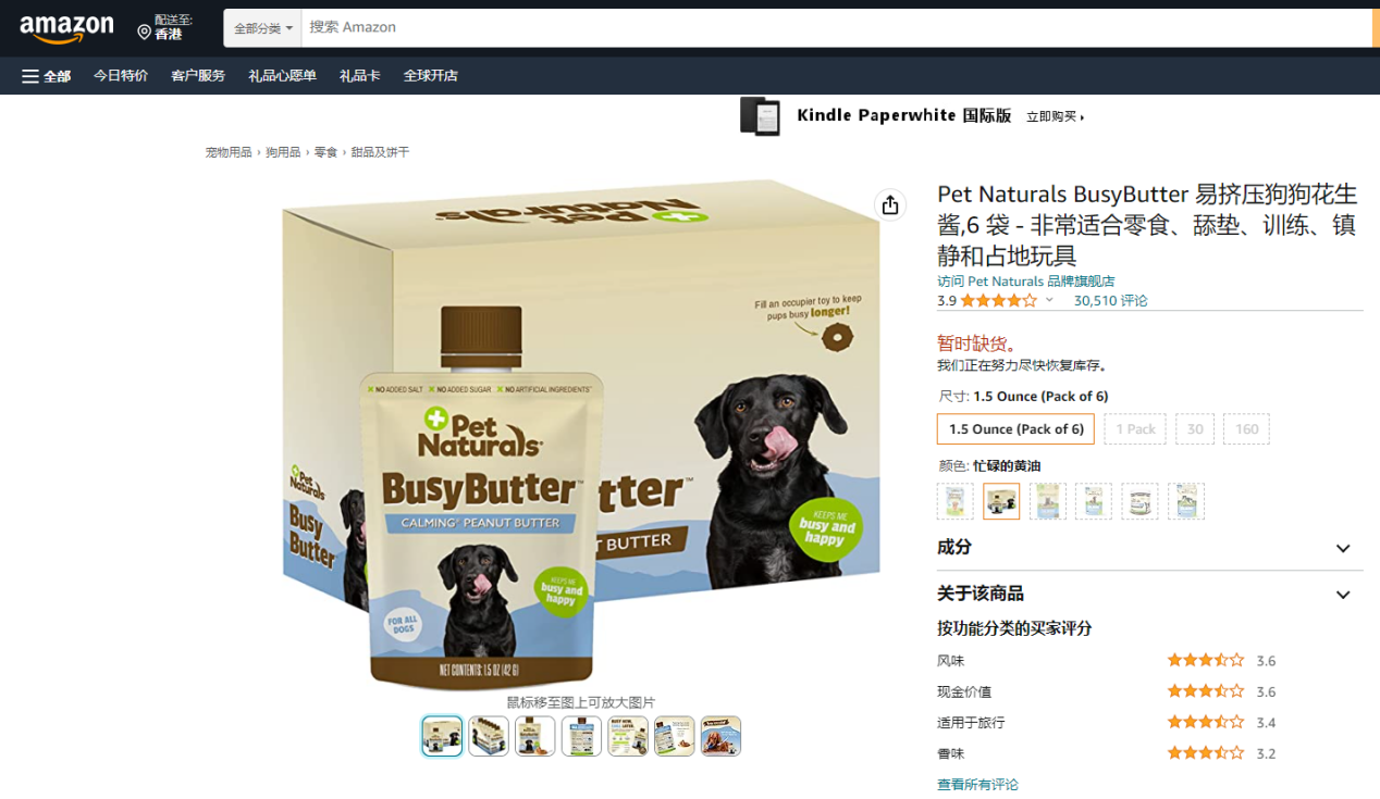 “它经济”选品清单:27种亚马逊热销的宠物用品