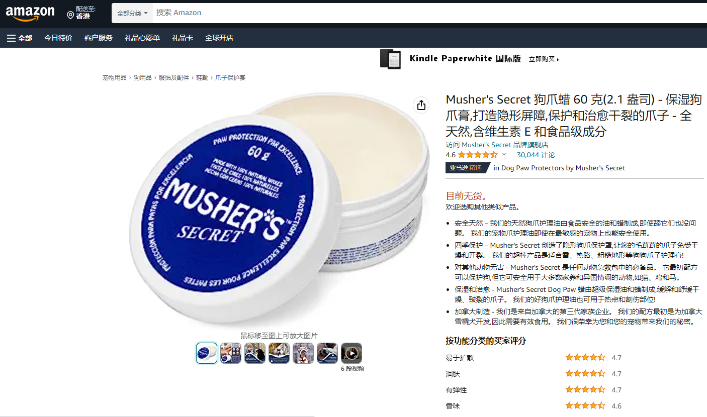 “它经济”选品清单:27种亚马逊热销的宠物用品