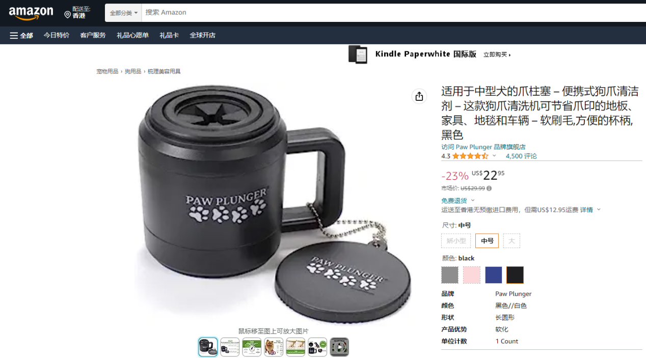 “它经济”选品清单:27种亚马逊热销的宠物用品