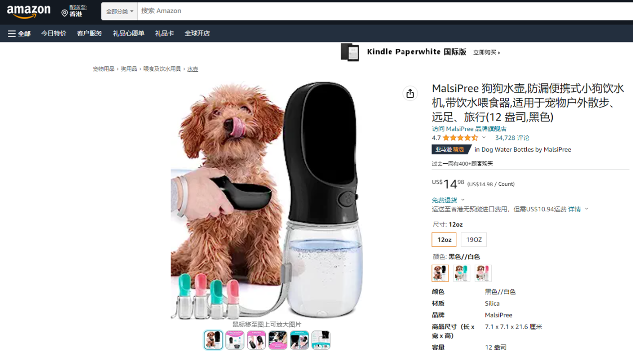 “它经济”选品清单:27种亚马逊热销的宠物用品