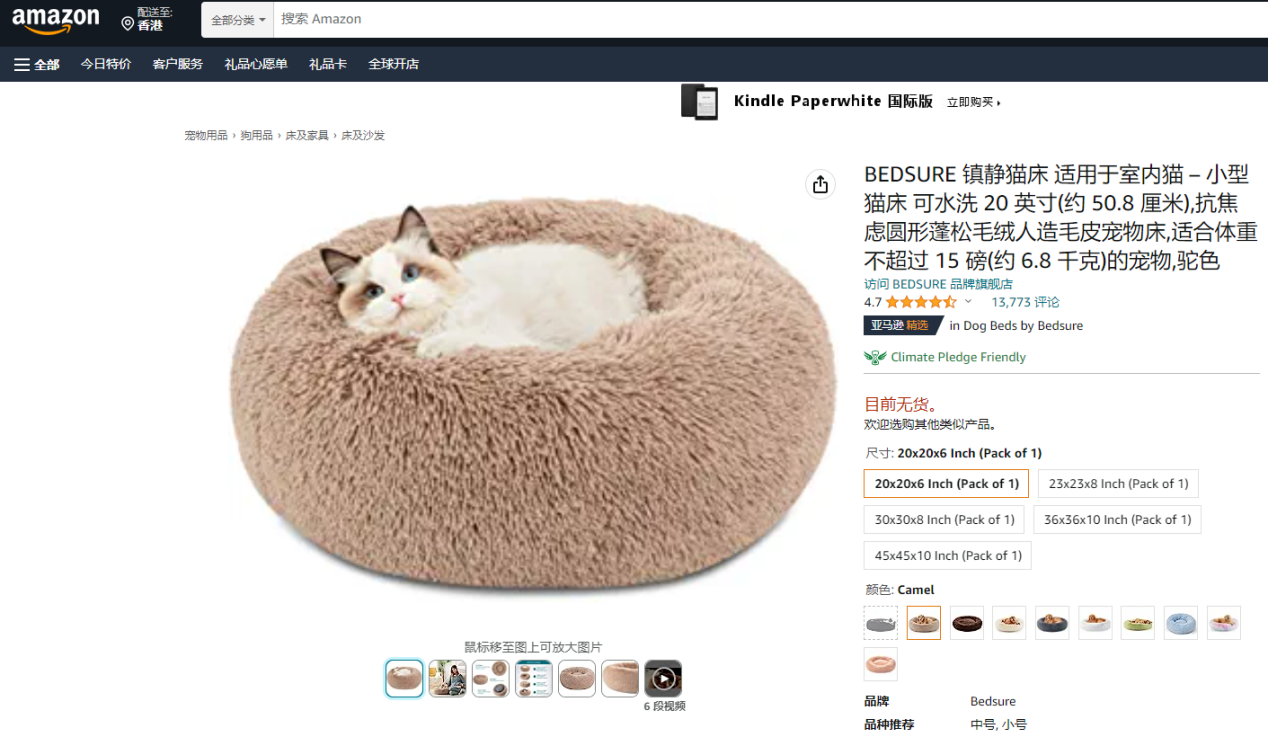 “它经济”选品清单:27种亚马逊热销的宠物用品