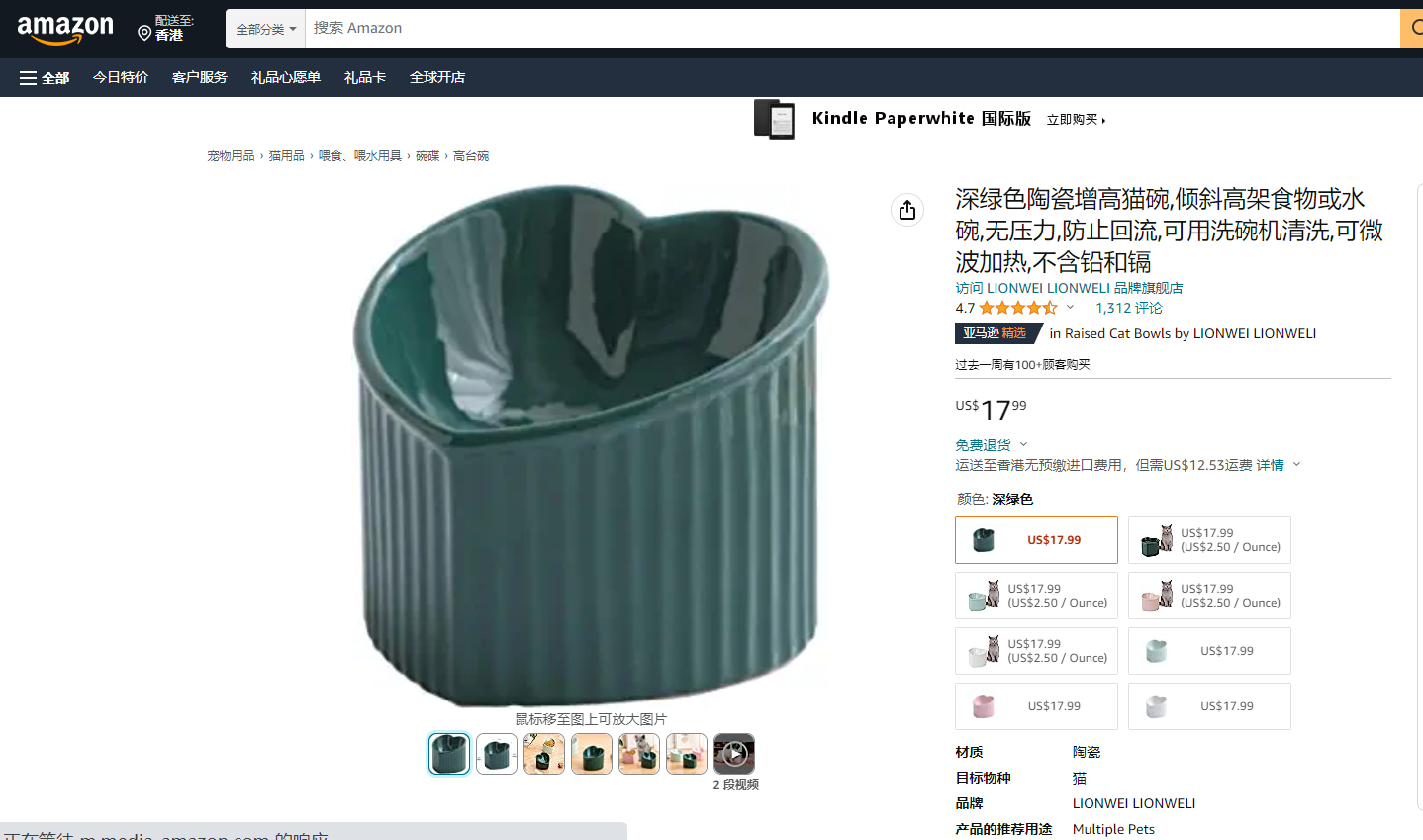 “它经济”选品清单:27种亚马逊热销的宠物用品