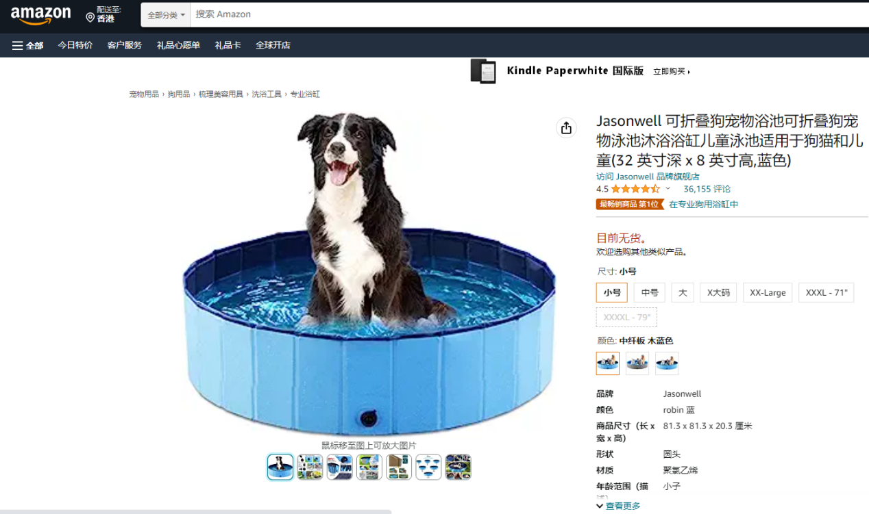 “它经济”选品清单:27种亚马逊热销的宠物用品