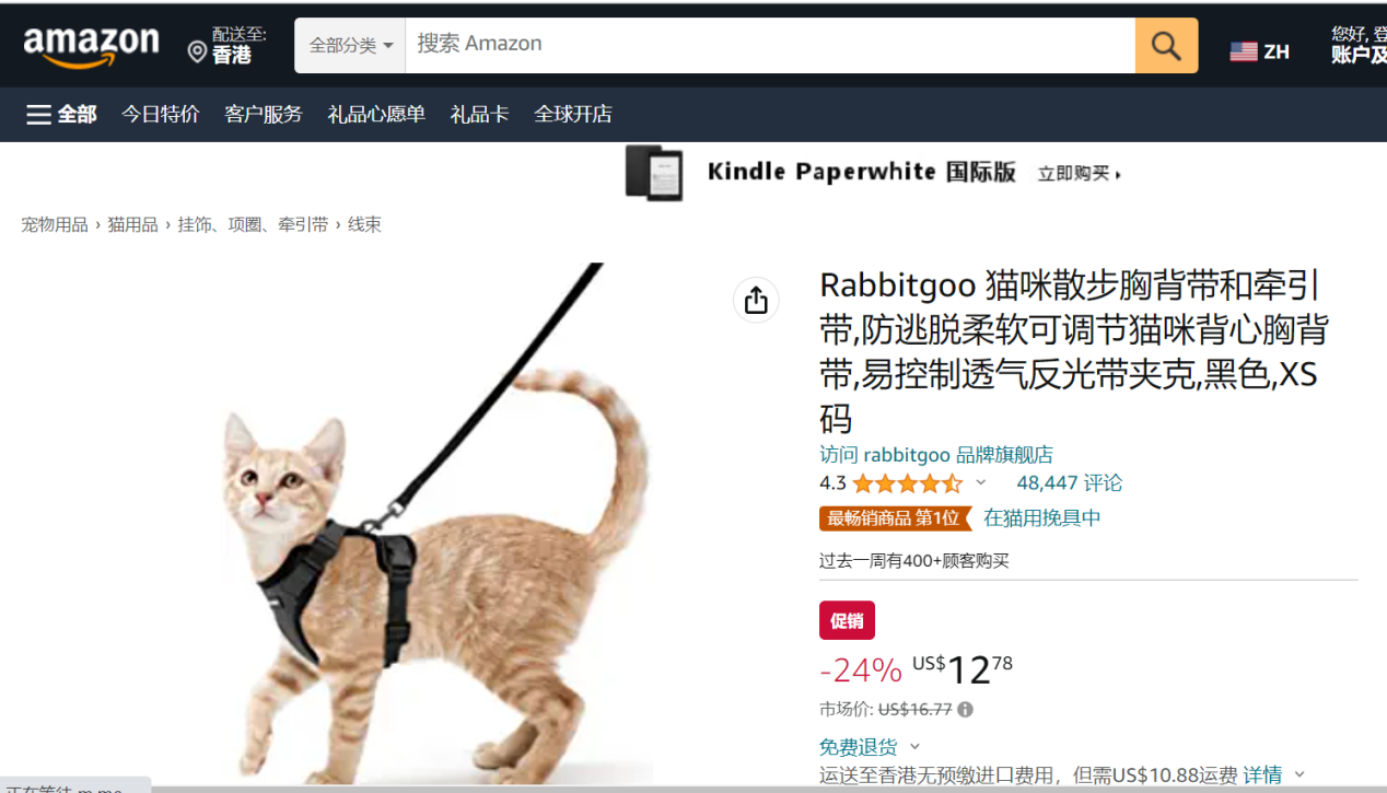 “它经济”选品清单:27种亚马逊热销的宠物用品