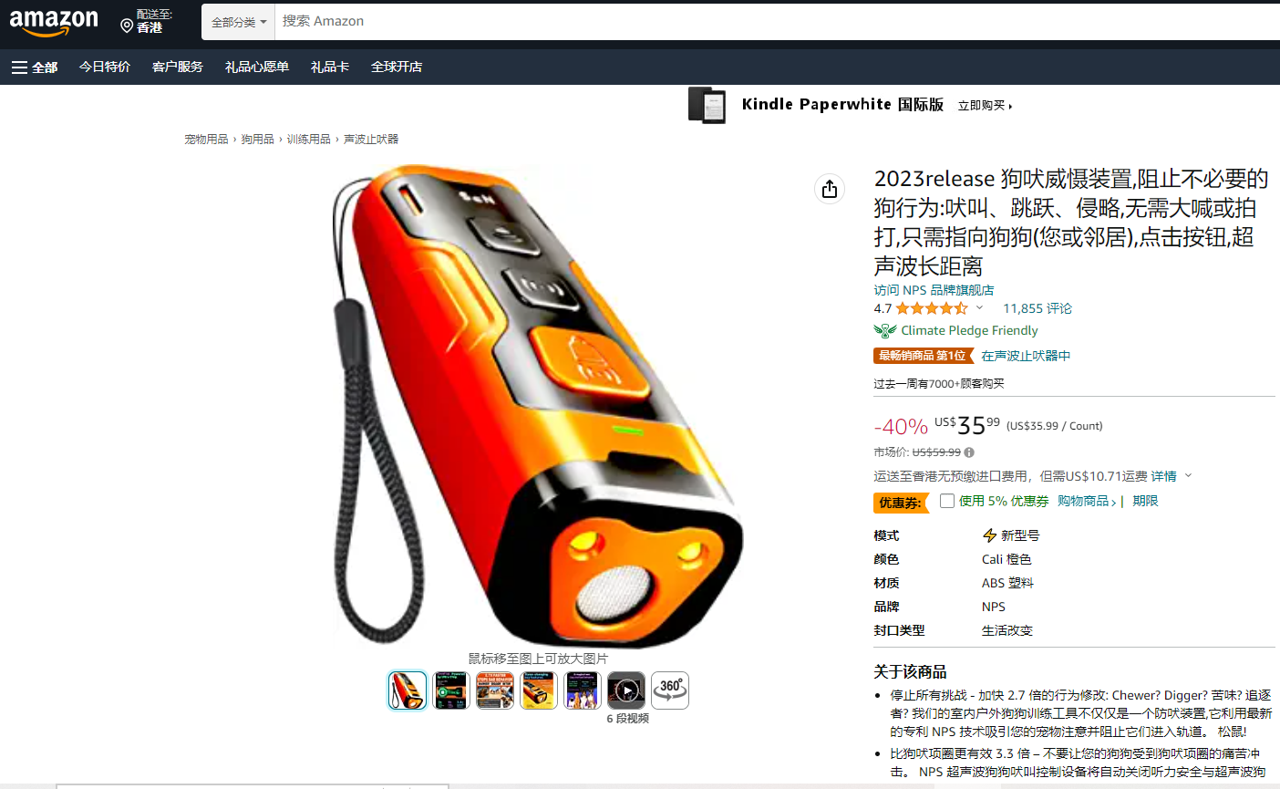 “它经济”选品清单:27种亚马逊热销的宠物用品