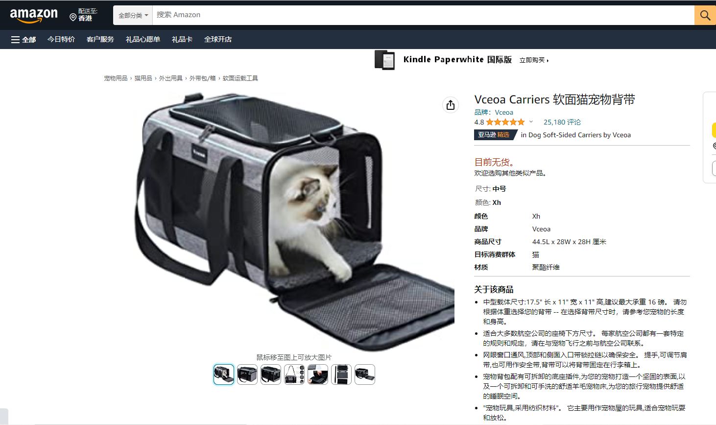 “它经济”选品清单:27种亚马逊热销的宠物用品