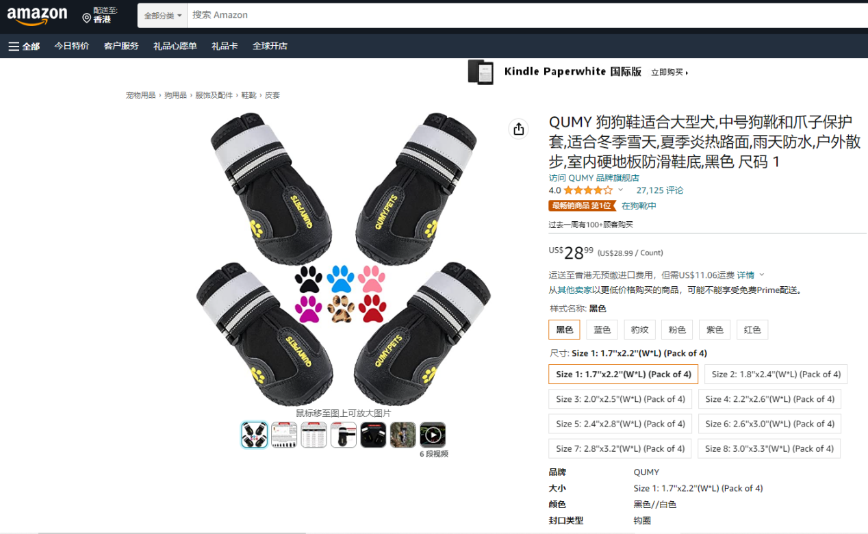 “它经济”选品清单:27种亚马逊热销的宠物用品