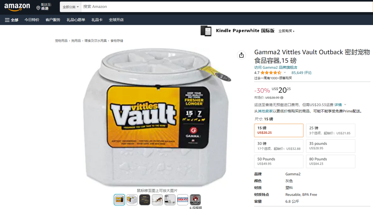 “它经济”选品清单:27种亚马逊热销的宠物用品