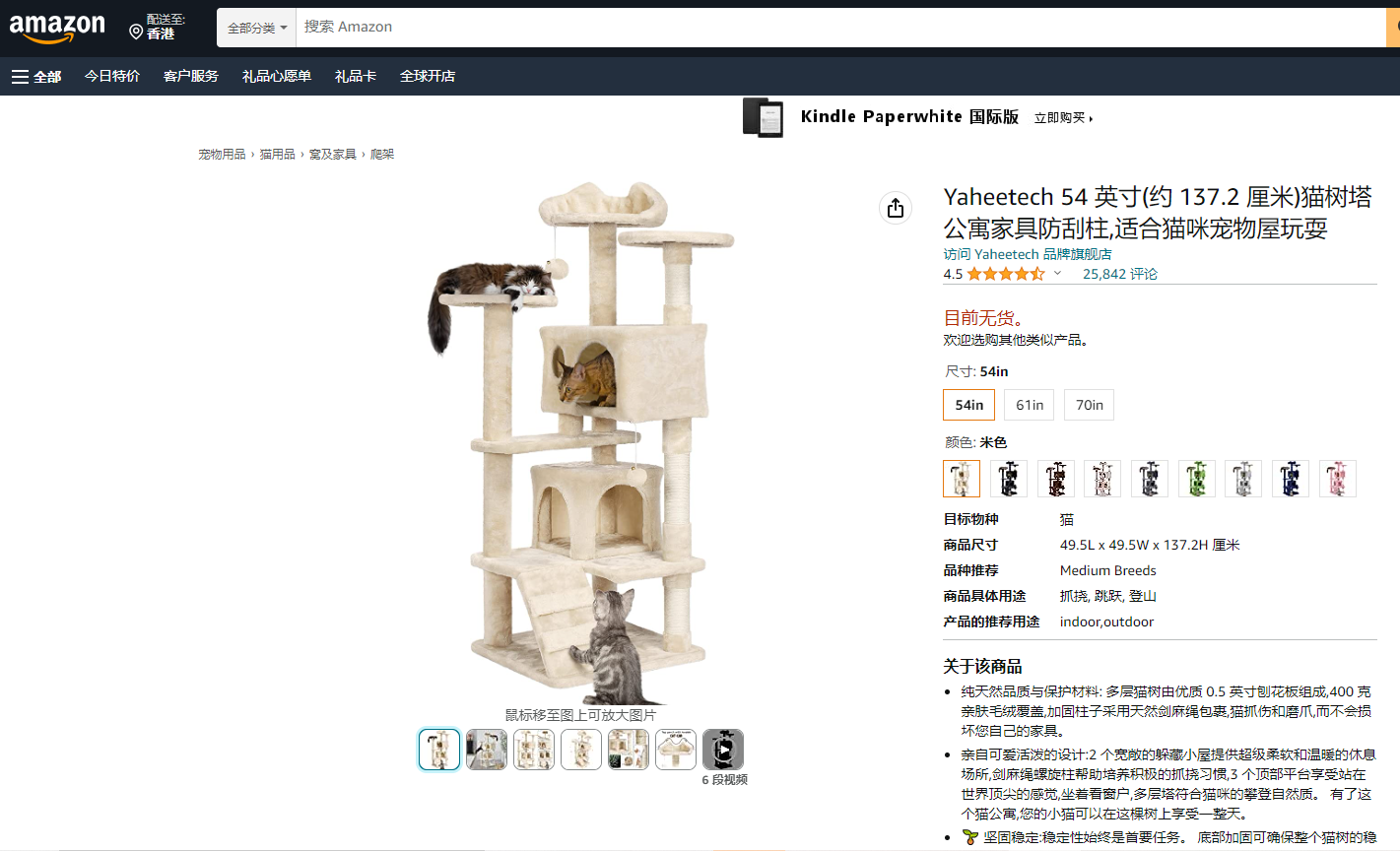 “它经济”选品清单:27种亚马逊热销的宠物用品