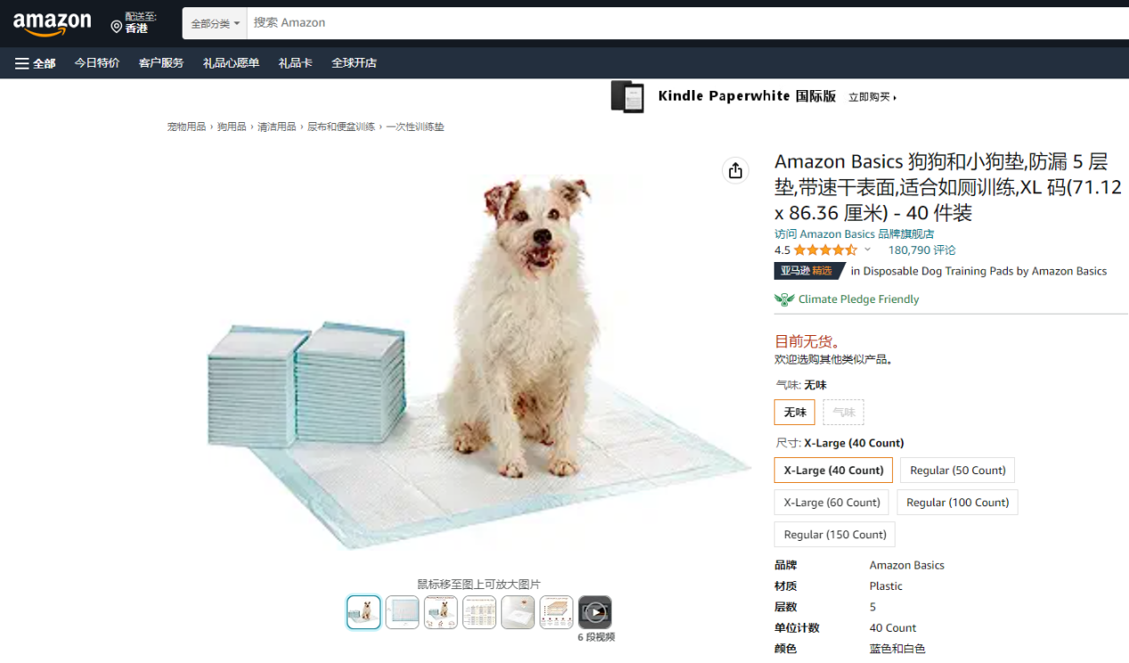 “它经济”选品清单:27种亚马逊热销的宠物用品