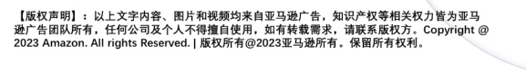 灵魂拷问：流量少的时候，亚马逊广告到底要不要关？