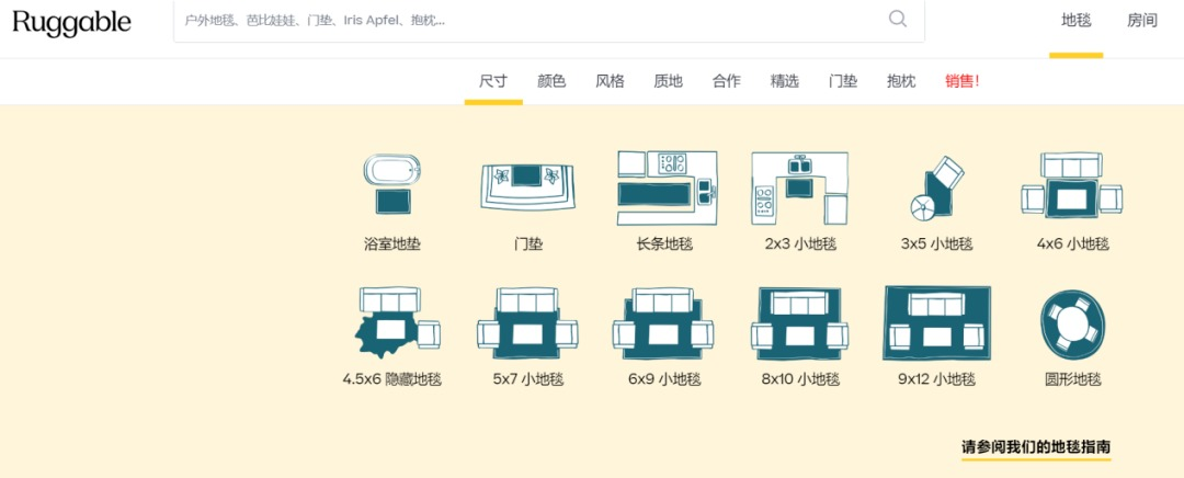 最会营销的地毯品牌?它创造了150亿美元的产品价值!