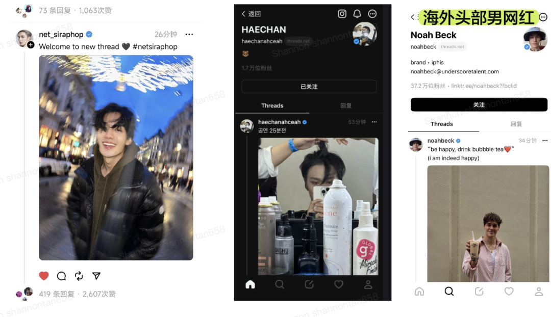 5天用户量破亿，横空出世的Threads带来了这些新东西！