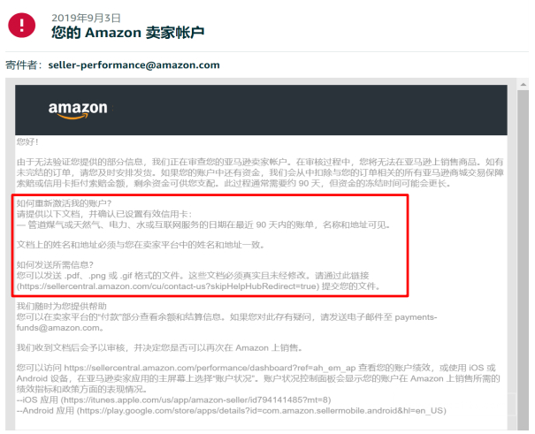 通关必读！突遇传说中的“二审”应该怎么办？