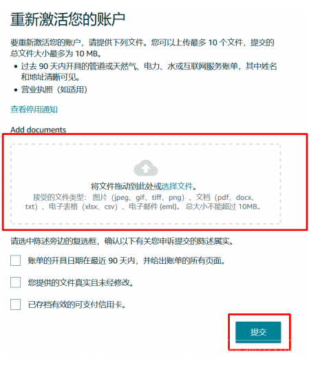 通关必读！突遇传说中的“二审”应该怎么办？