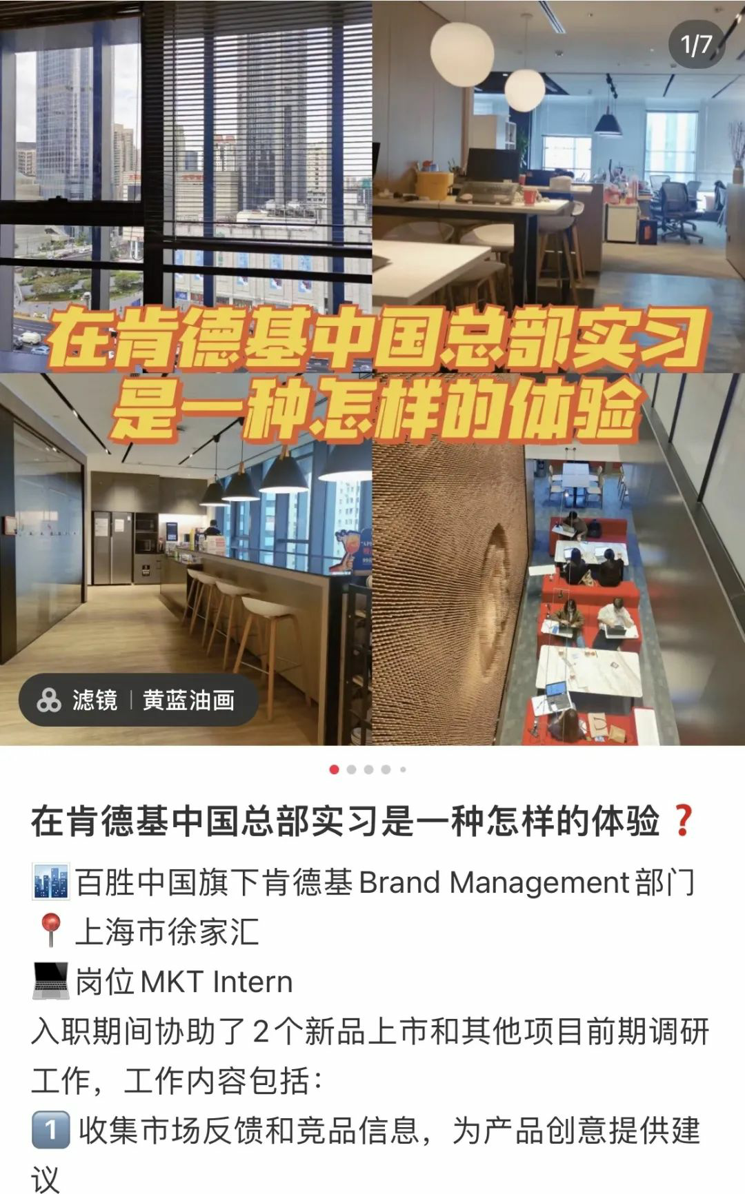 KOS崛起，网红营销或将走向新时代