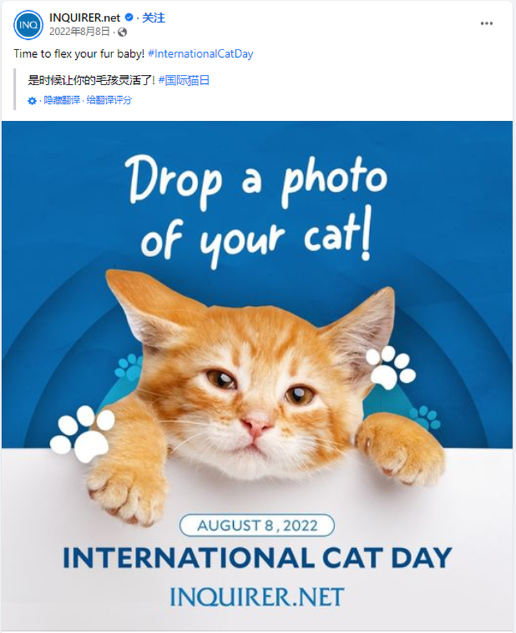 8月海外营销日历，这些出海热点值得追！让产品借势起飞！