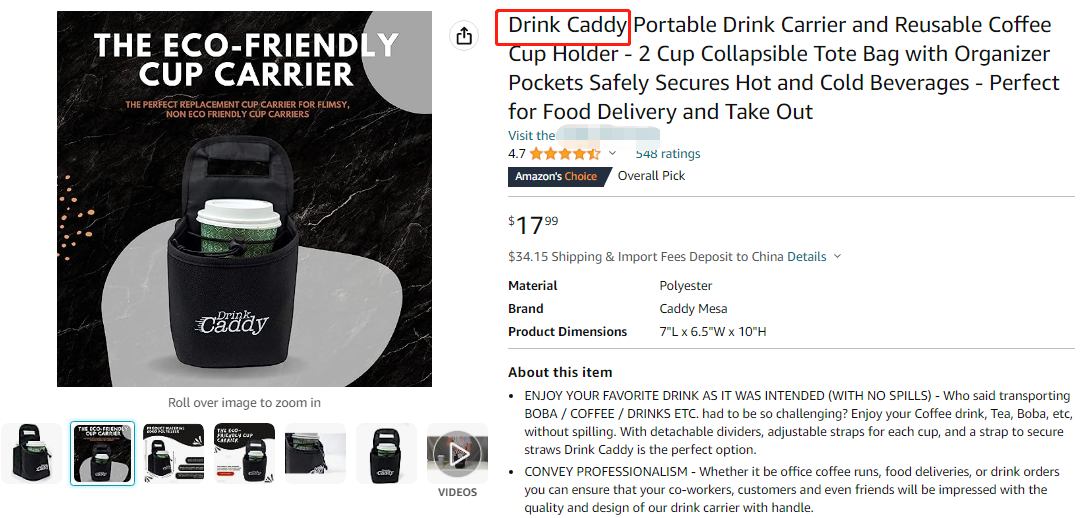 注意！国人原告铁艺支架外观专利连发三案！DRINK CADDY 饮料盒开始冻结！