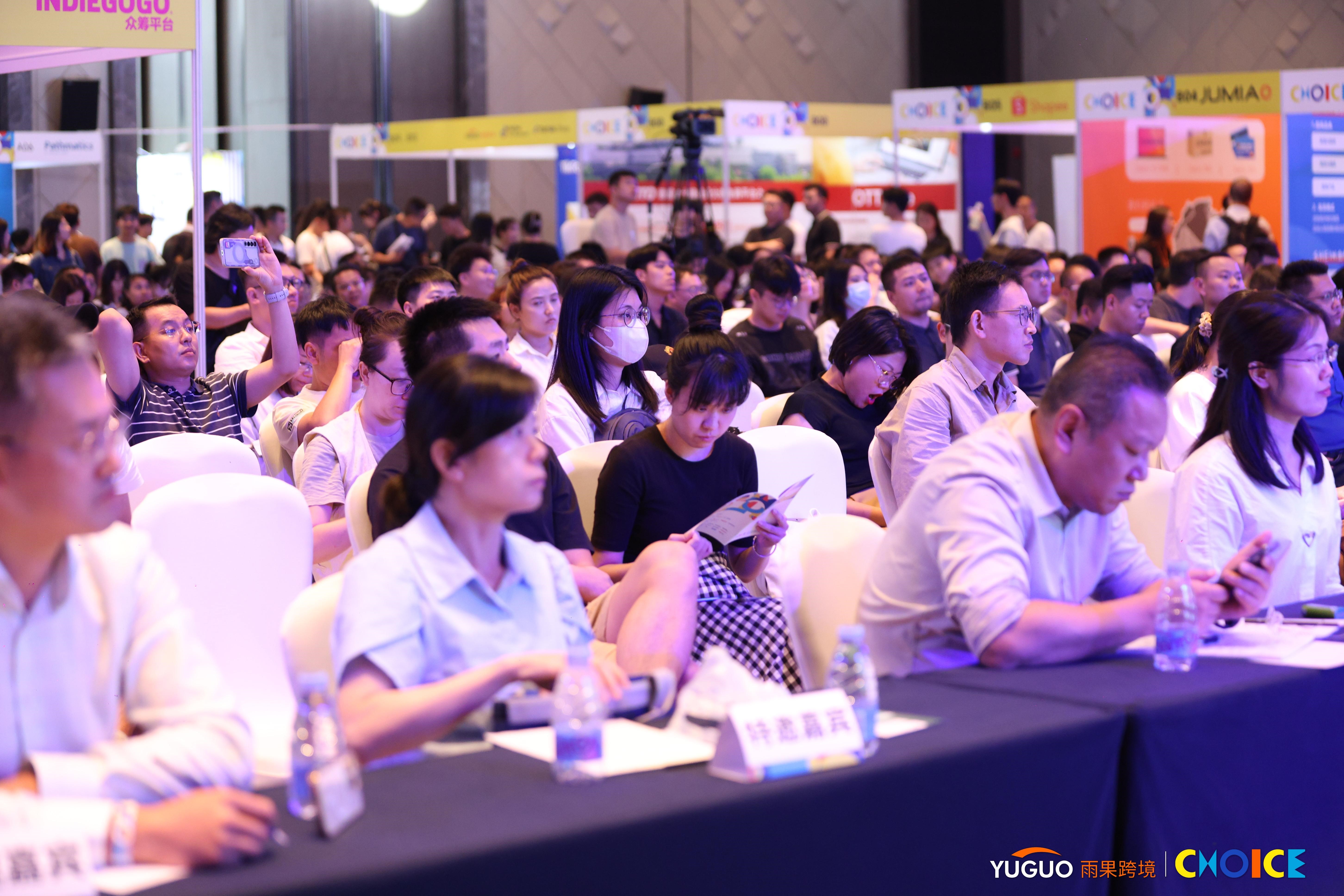 选择，只为更好！2023跨境电商全球出海本土资源对接峰会，赋能企业轻松出海全球