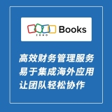 Zoho Books在线财务记账软件
