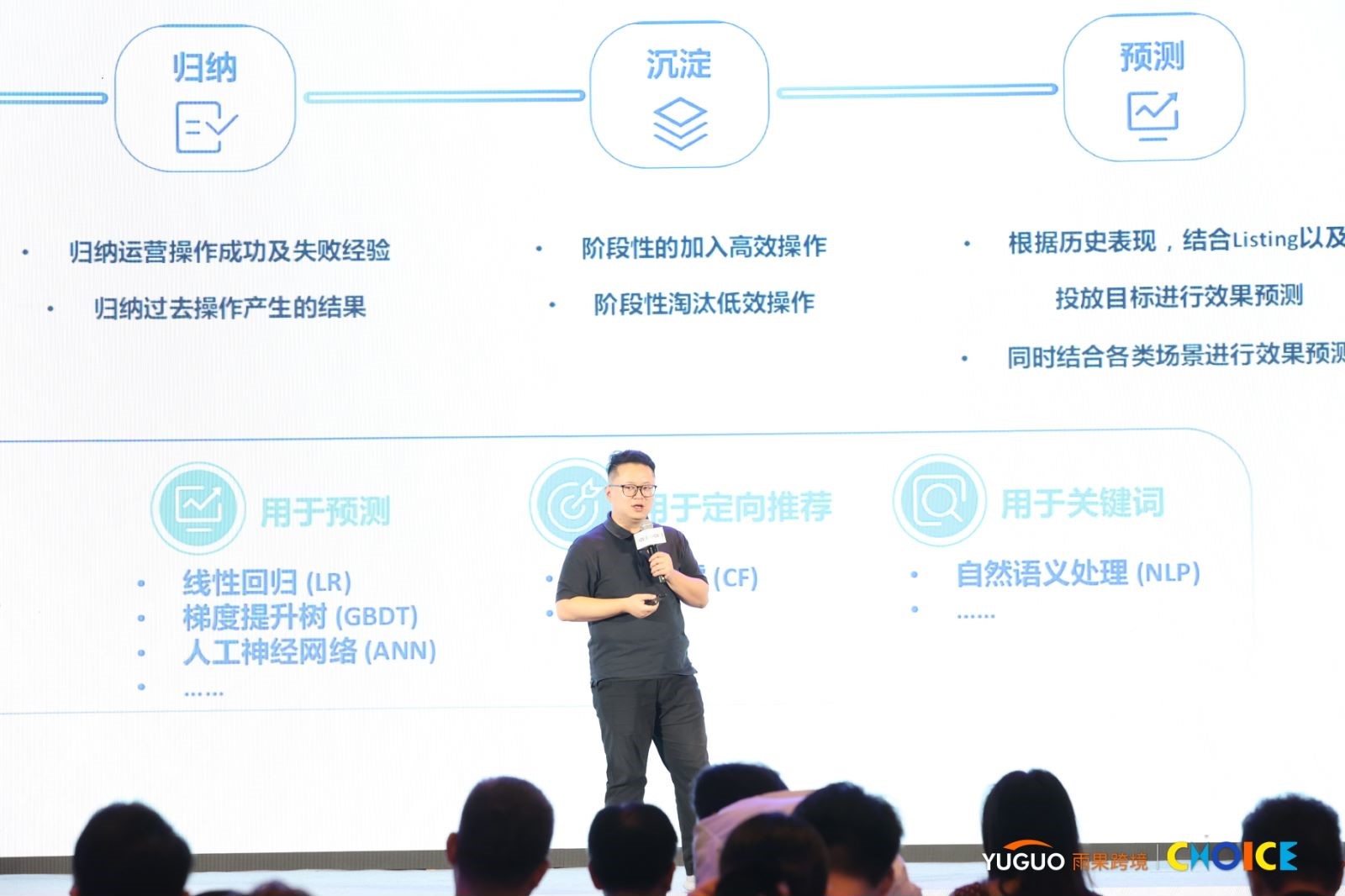 选择，只为更好！2023跨境电商全球出海本土资源对接峰会，赋能企业轻松出海全球