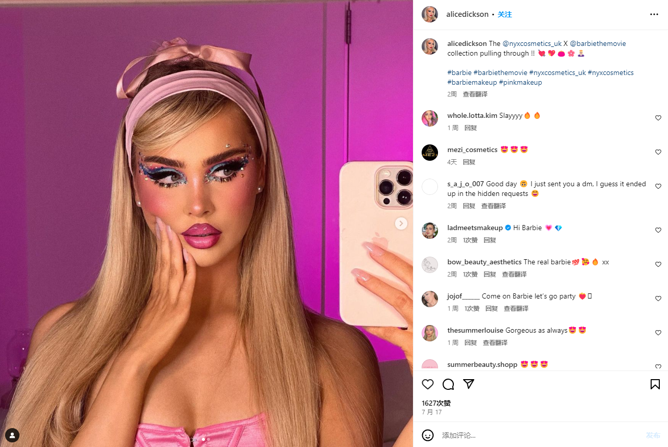 跨境卖家的“芭比营销”攻略：如何巧抓这波免费的粉色流量