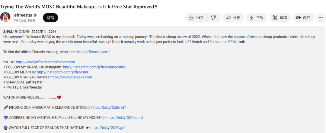 海外营收占比超50%，这个品牌用“国风”俘获用户！
