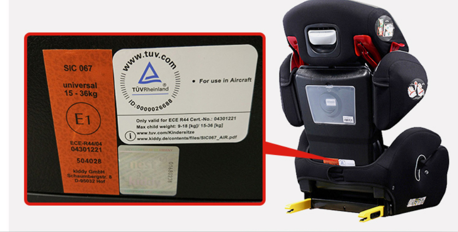 全球速卖通出口欧盟商品资质管控--母婴（安全座椅）出口法规须知