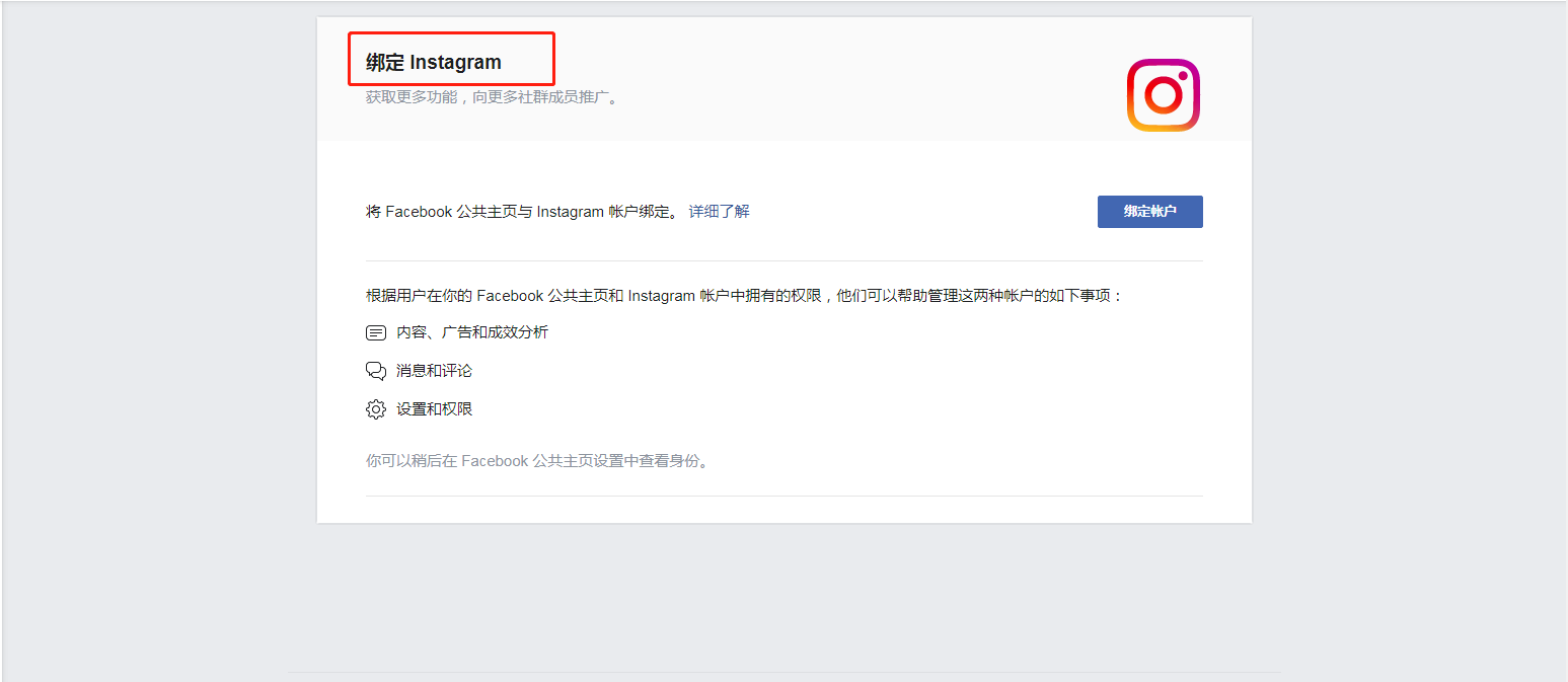 Instagram营销攻略已送达，请查收