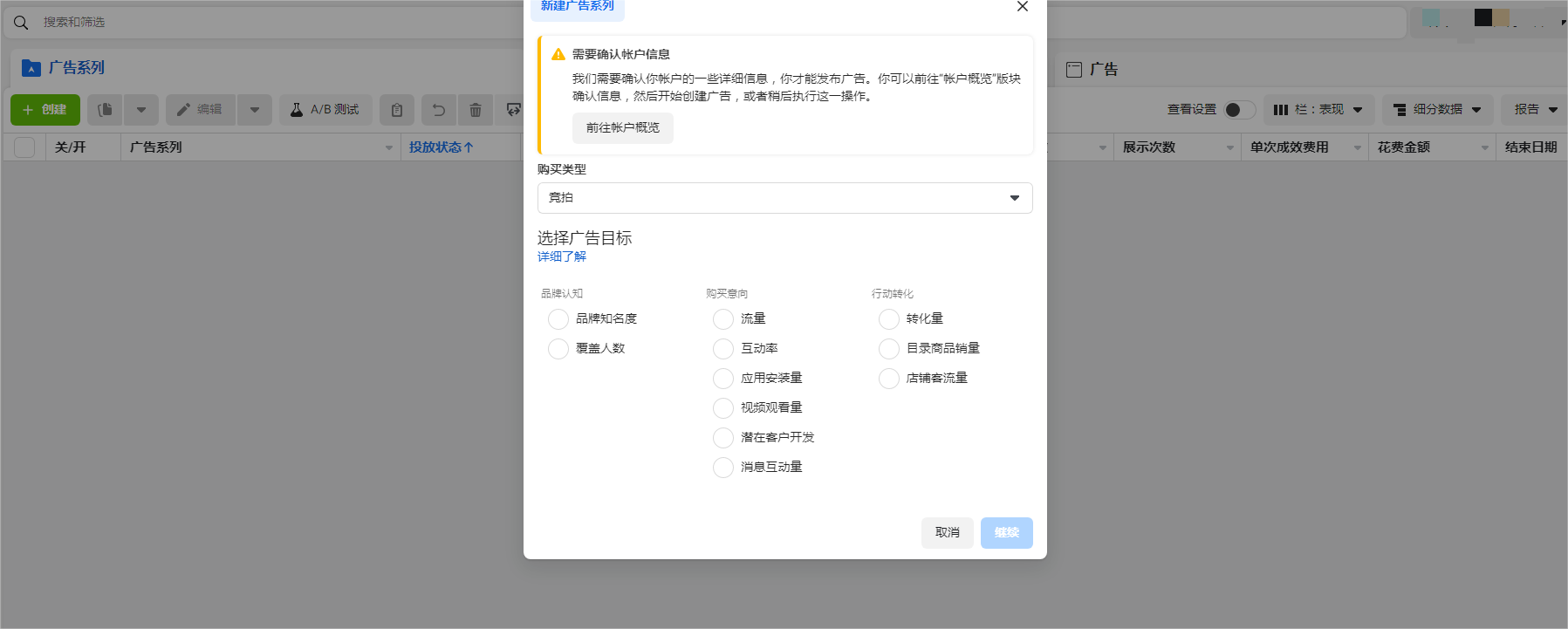 Instagram营销攻略已送达，请查收