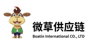 中东物流—微草供应链