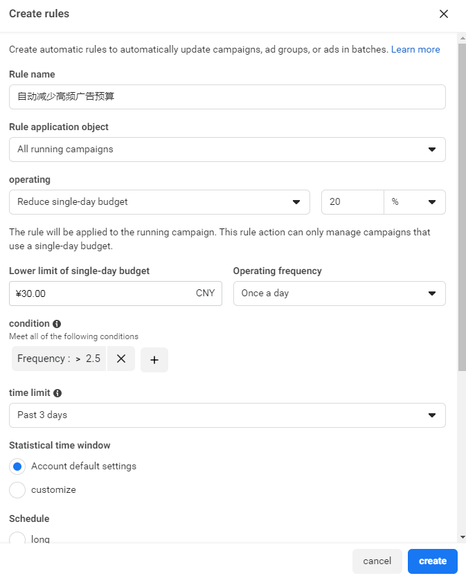如何攻破Facebook广告疲劳期？这七招让你“强势反弹”