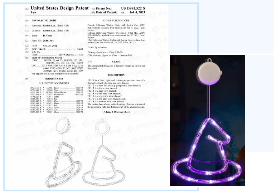 最新专利下证！万圣节不能卖的产品+5，速看避坑！