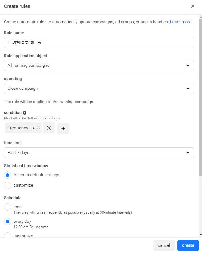 如何攻破Facebook广告疲劳期？这七招让你“强势反弹”