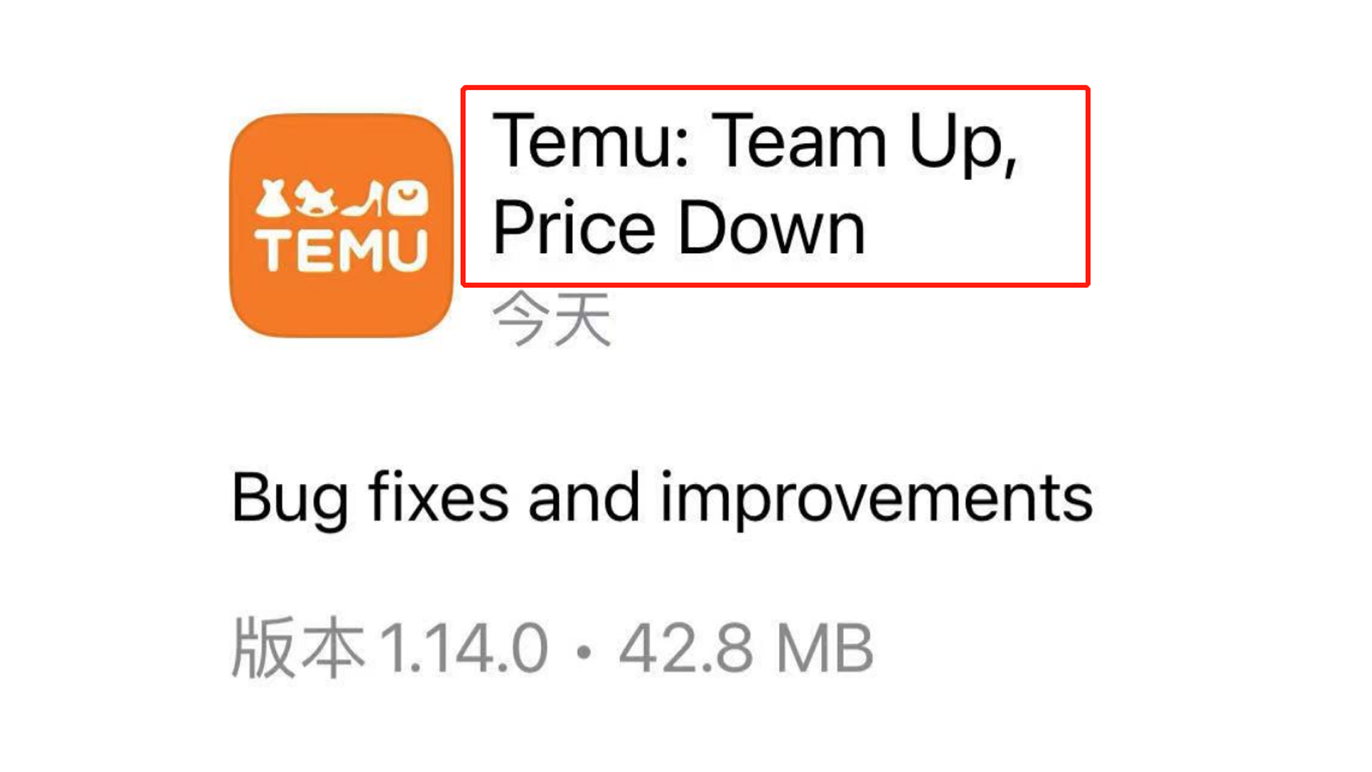 出海巨头拼多多TEMU，是如何布局海外营销的？
