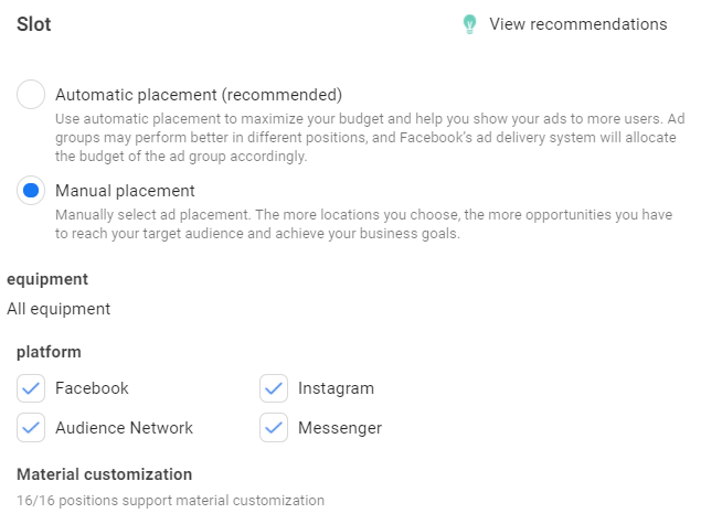 如何攻破Facebook广告疲劳期？这七招让你“强势反弹”