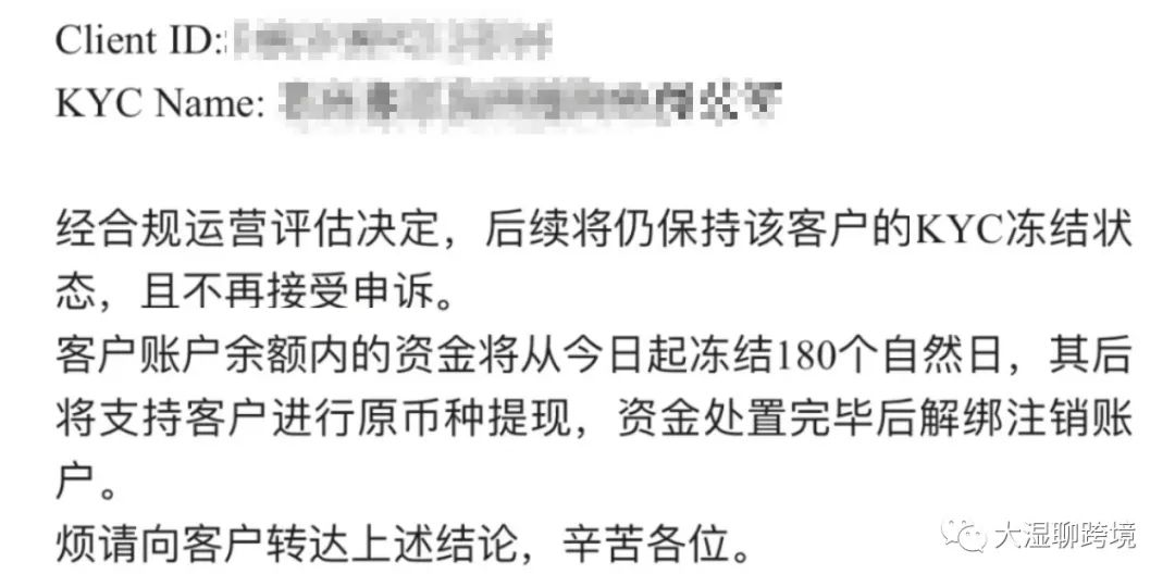 亚马逊收款账号关联封号潮与收款公司服帖现象