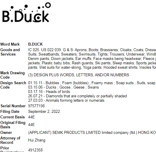 还未冻结资金！又两起商标+版权侵权案件，卖家朋友抓紧排查店铺！