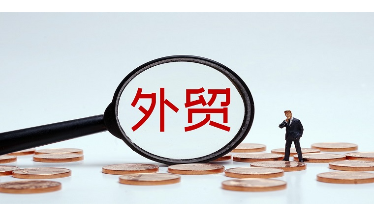 外贸业务流程中，出口方式都有哪些？如何选择操作方法？