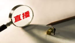 純干貨貼：TikTok直播常見(jiàn)問(wèn)題匯總（二）