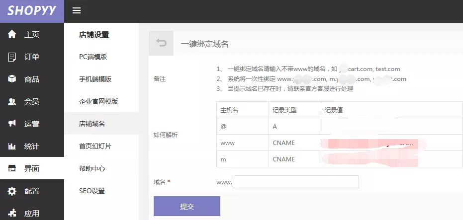 Shopify网站关闭如何解决？这份指南您收好