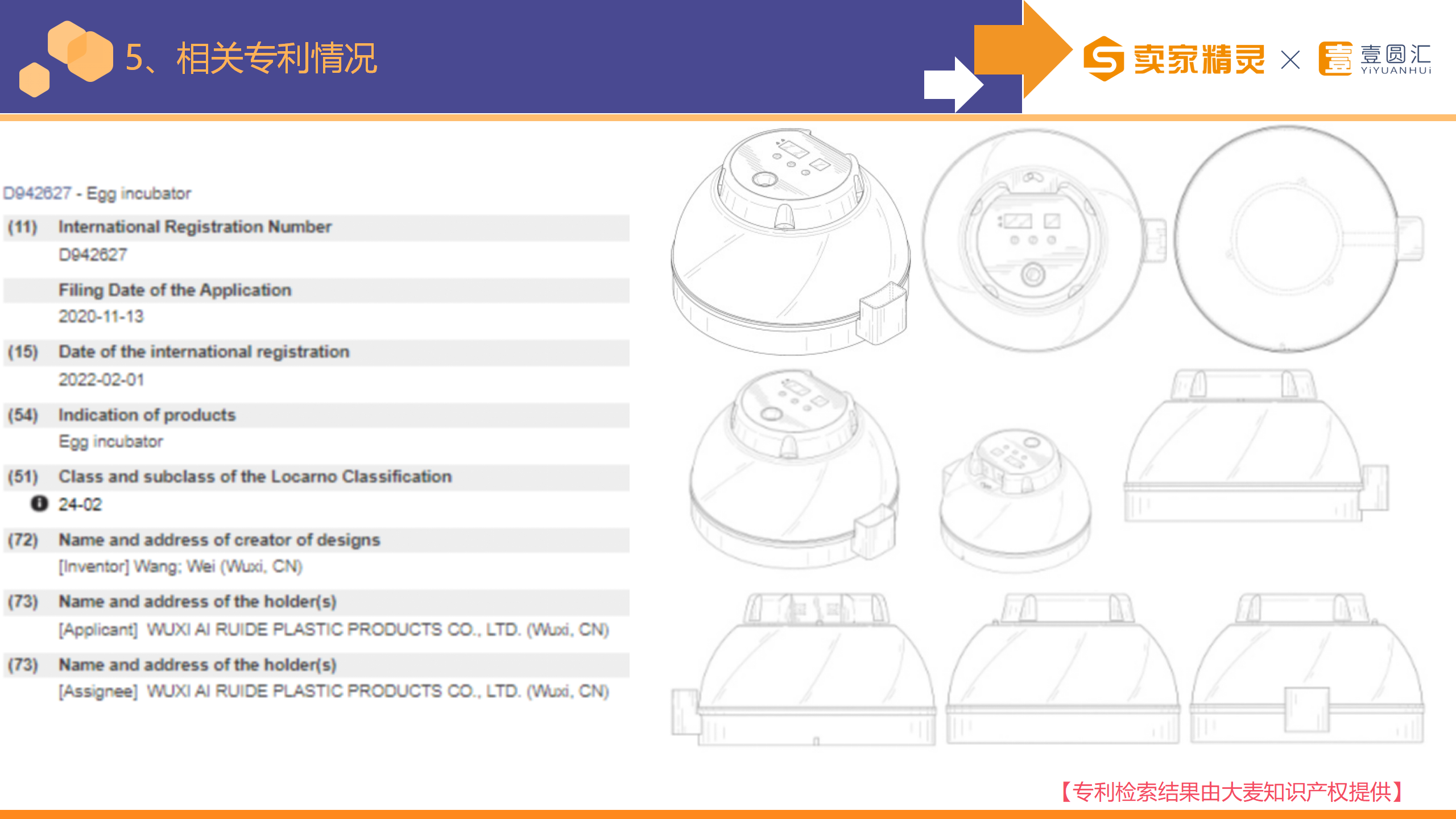 选品研学社第11期：家禽棚舍用品