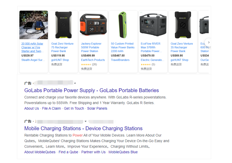 便携式储能电源出海行业洞察