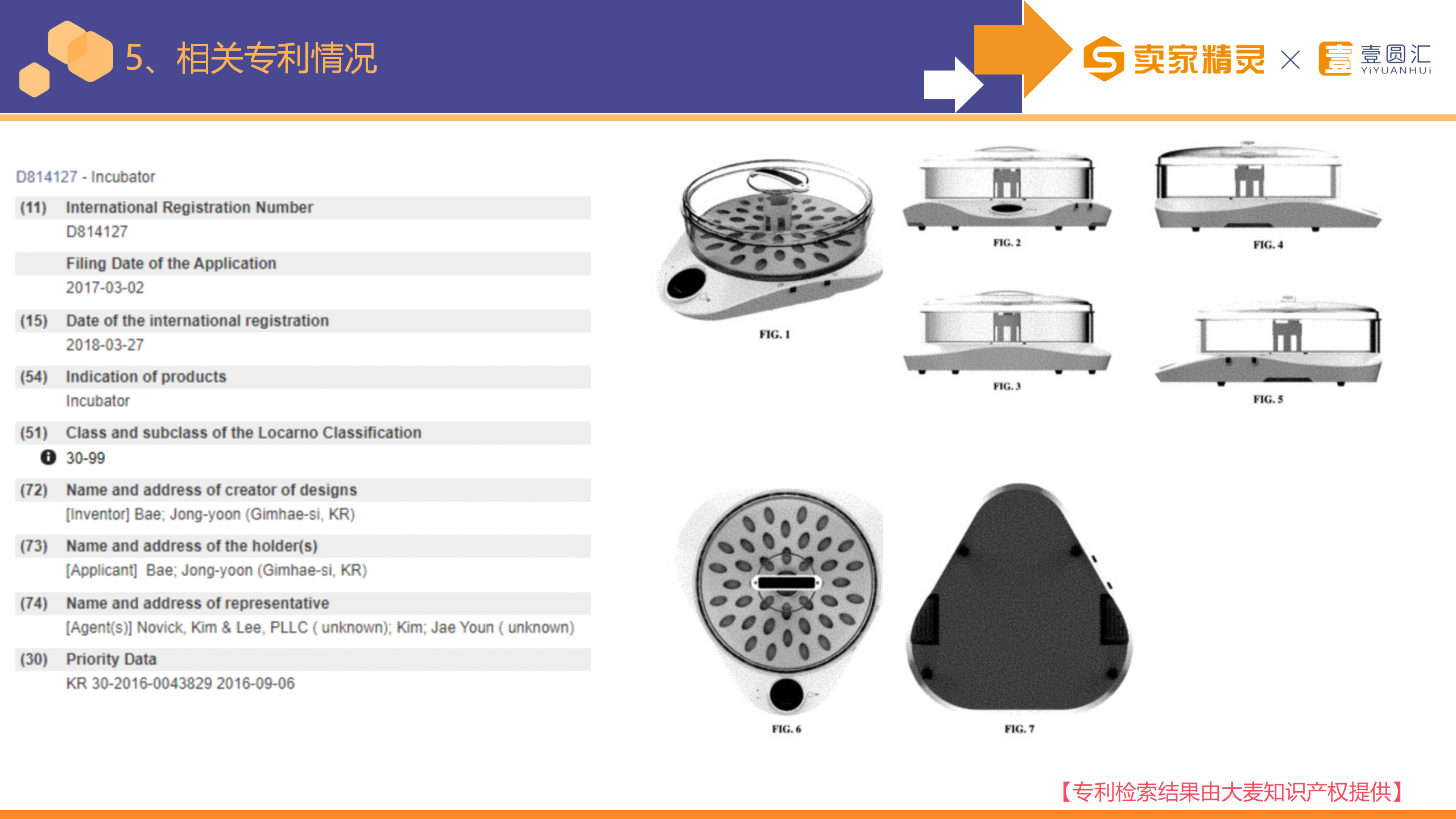 选品研学社第11期：家禽棚舍用品