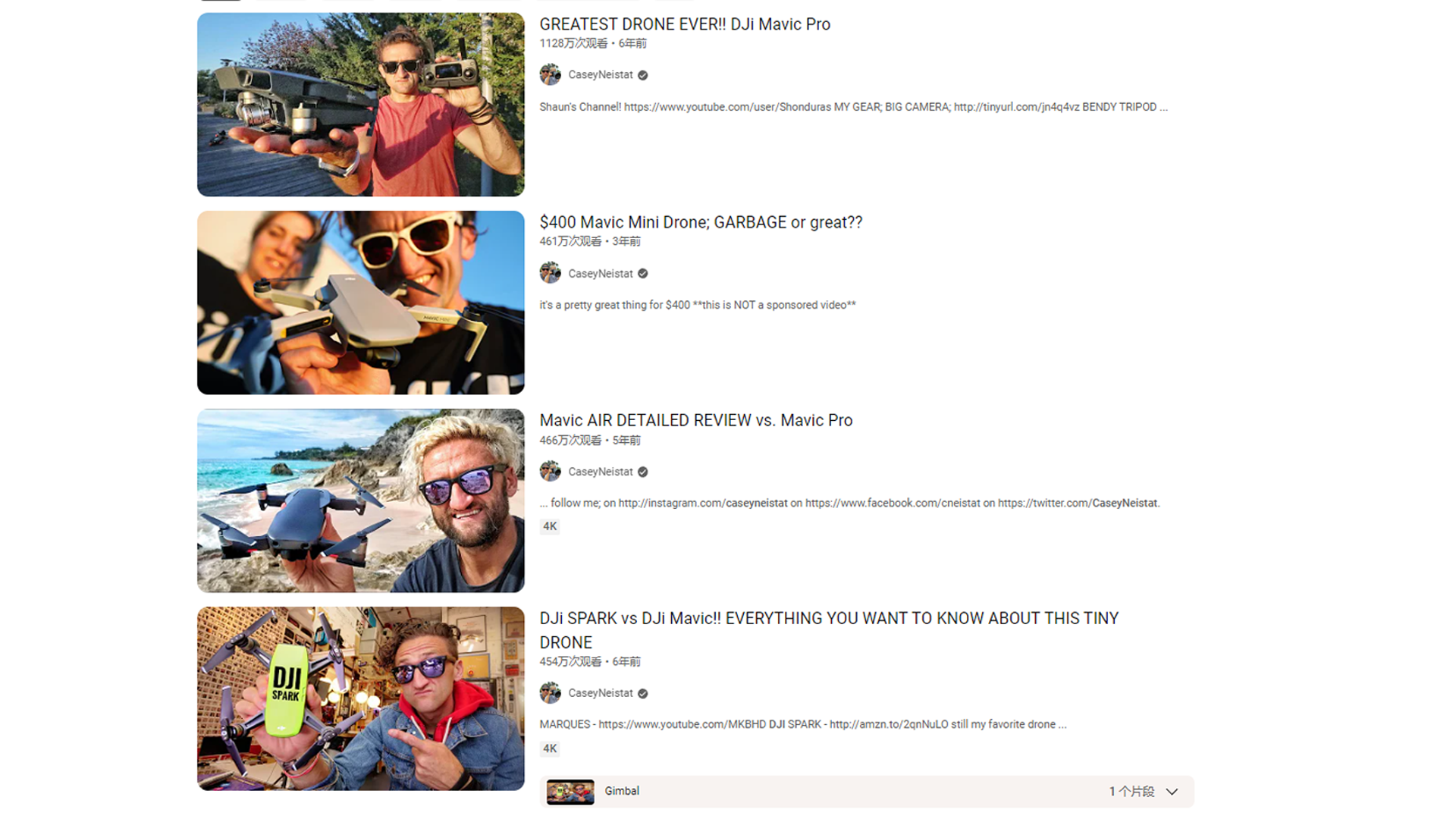 无人机中的NO.1！即懂技术还懂营销，大疆如何在海外营销方面布局？！