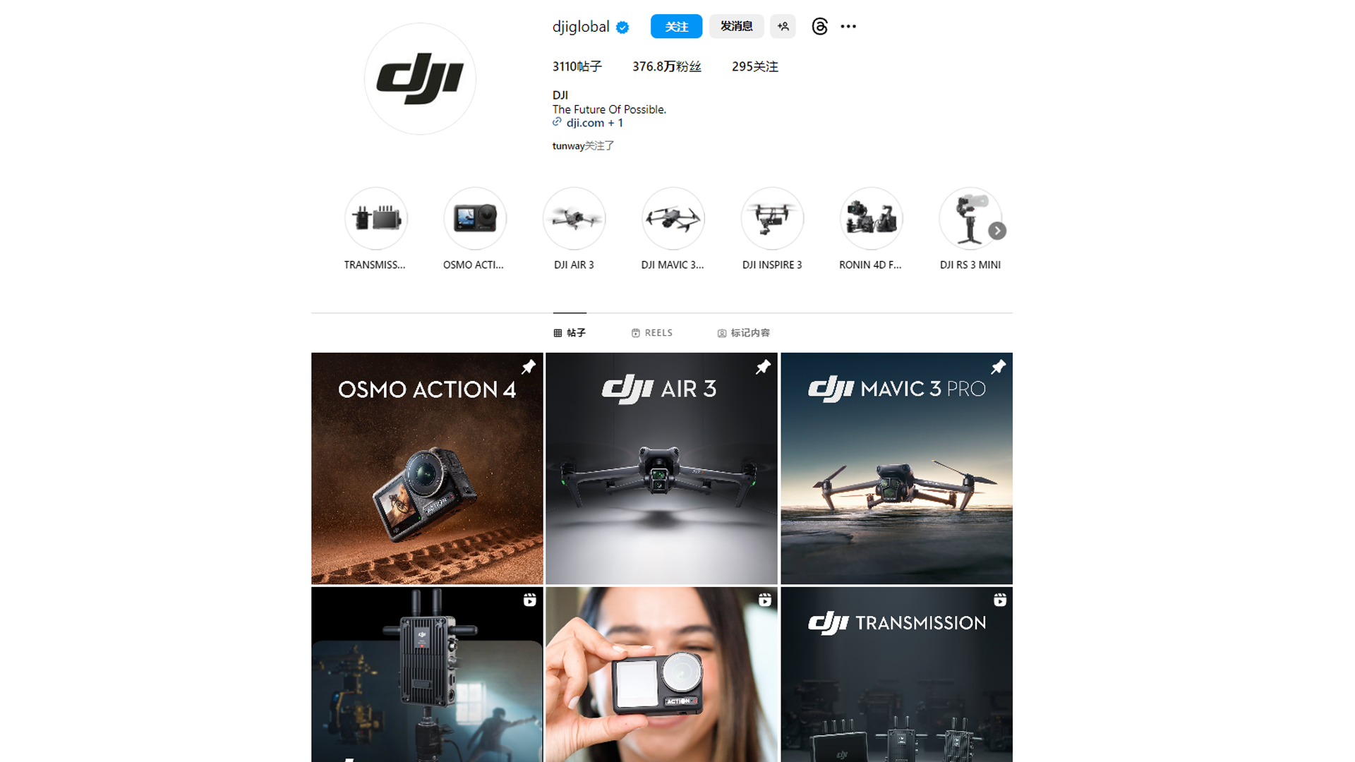 无人机中的NO.1！即懂技术还懂营销，大疆如何在海外营销方面布局？！