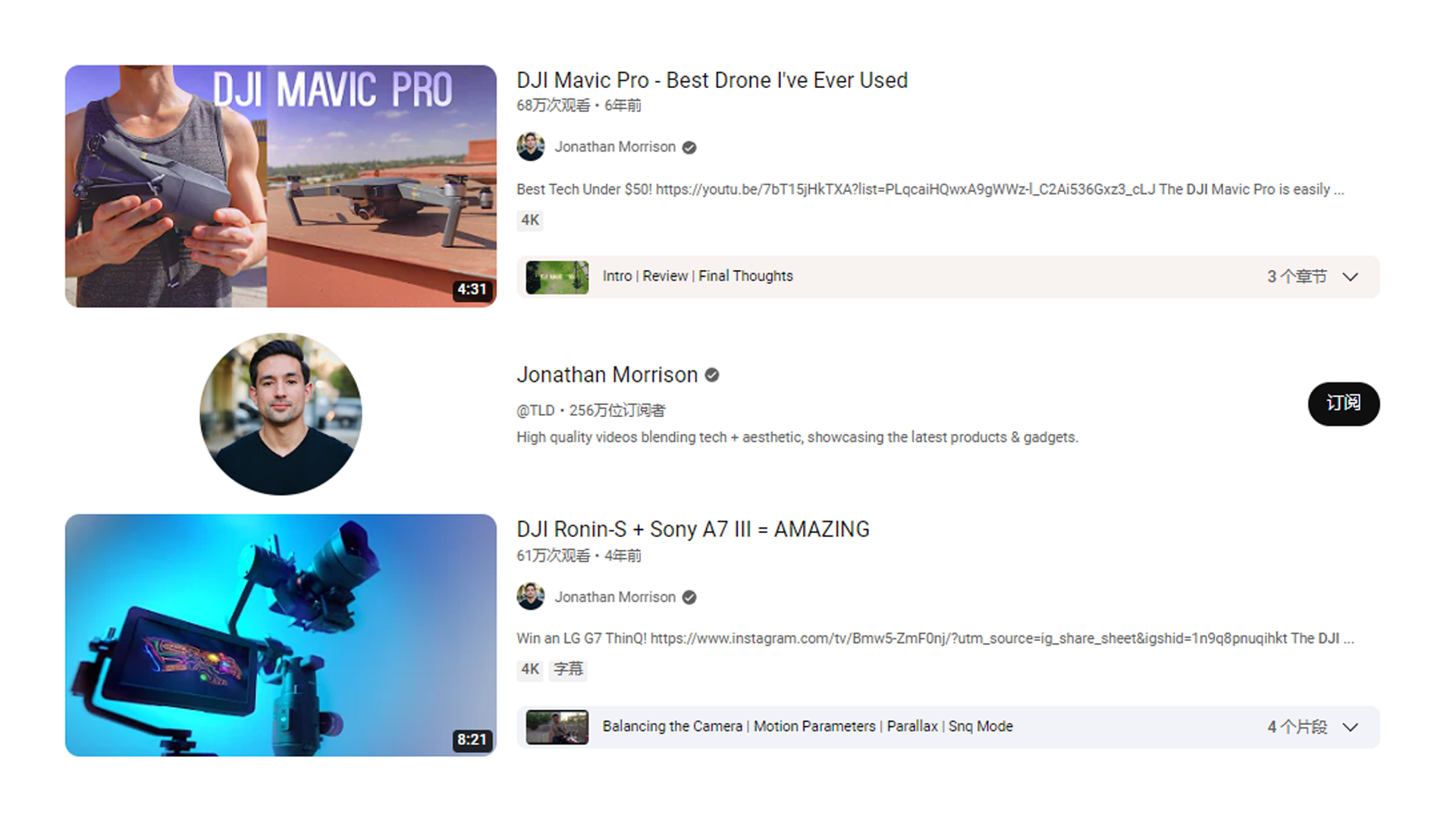 无人机中的NO.1！即懂技术还懂营销，大疆如何在海外营销方面布局？！