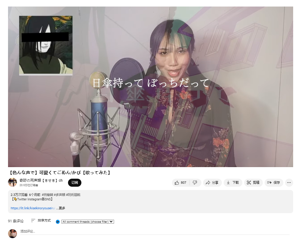 从看颜值到拼“声量”，看海外声音网红如何先“声”夺人！