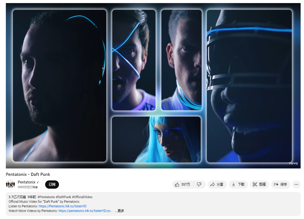 从看颜值到拼“声量”，看海外声音网红如何先“声”夺人！